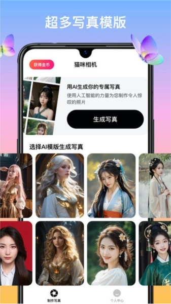 猫咪相机免费原版图2