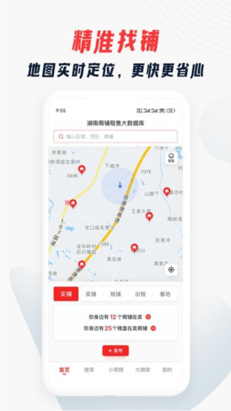 大狮看铺1