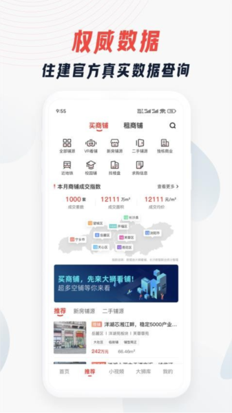 大狮看铺2