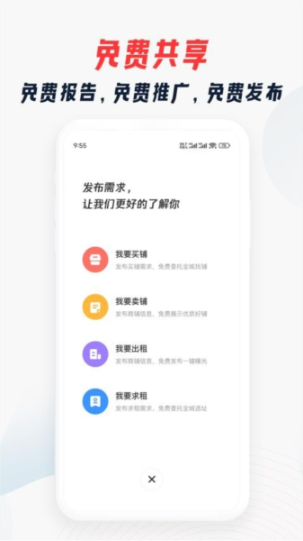 大狮看铺3