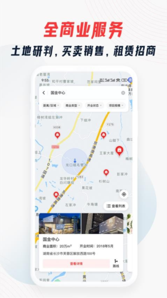 大狮看铺4