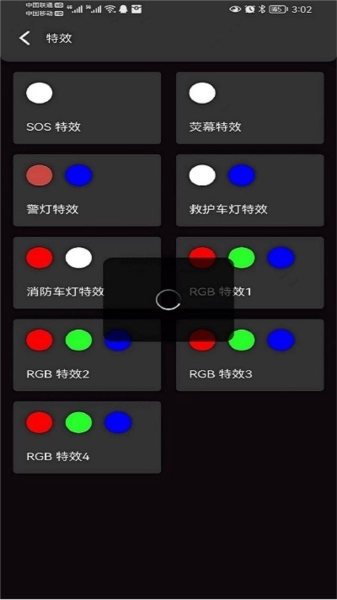 蔚乐补光灯官方正版图1