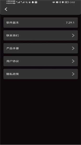 蔚乐补光灯官方正版图3