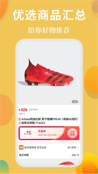 省花花手机最新版图1