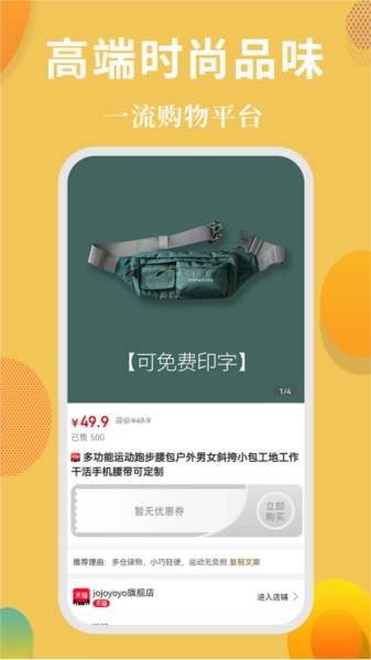 省花花手机最新版图2