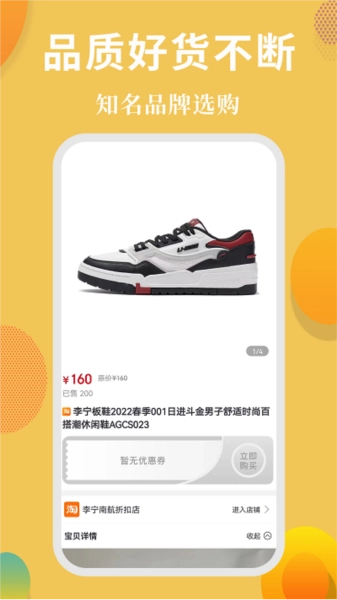 省花花手机最新版图3