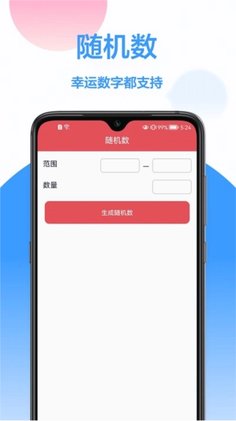 小决定宝原版图1