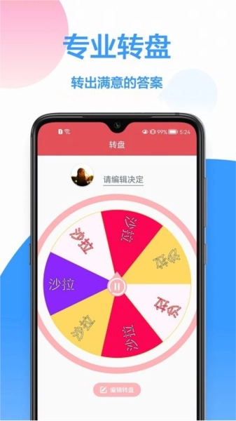 小决定宝原版图3