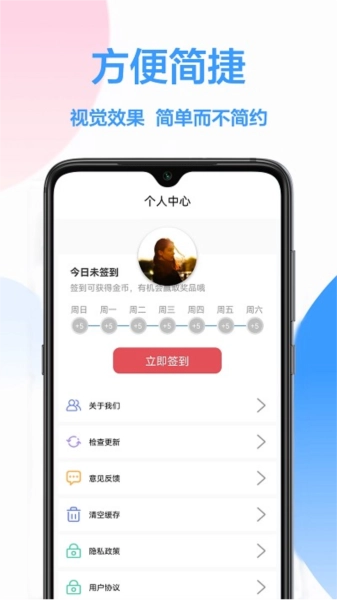 小决定宝原版图4