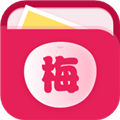 甜梅整理邦