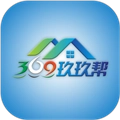 369玖玖帮安卓官方版