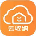 云收纳免费版