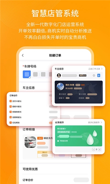 钱师傅门店官方正版图1
