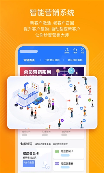 钱师傅门店官方正版图2