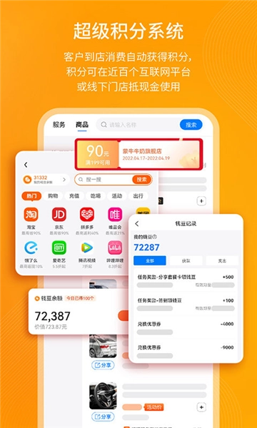 钱师傅门店官方正版图3