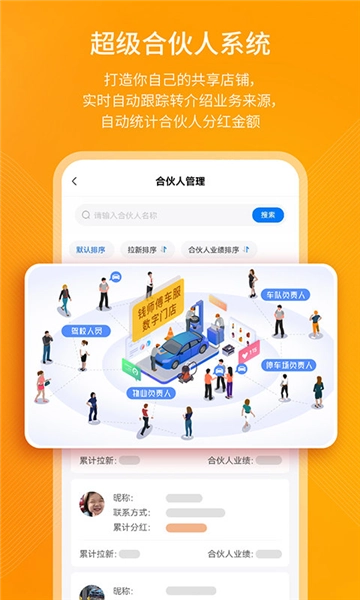 钱师傅门店官方正版图4