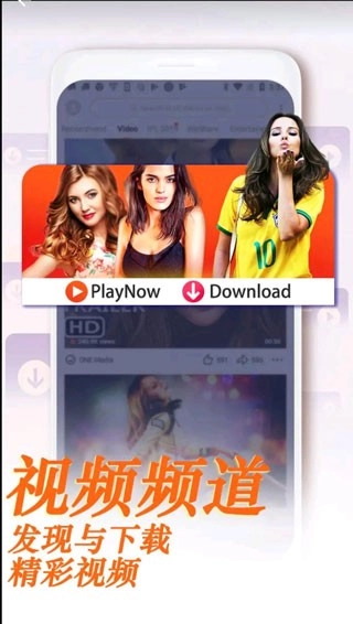 uc browser国际版图1