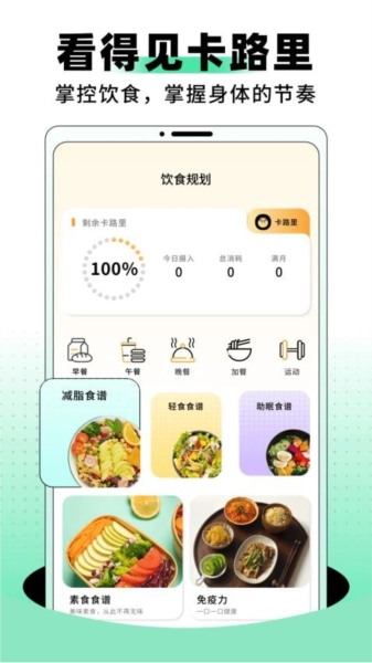 登月爬楼手机版(2)