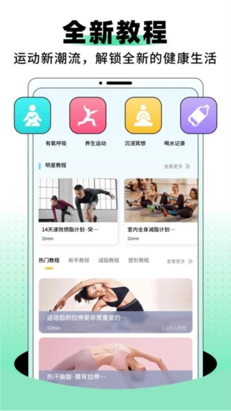 登月爬楼手机版(3)