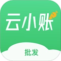 云小账手机最新版