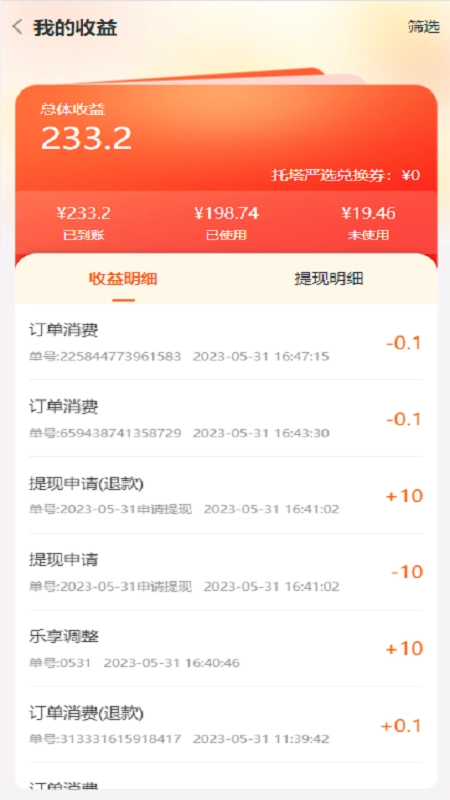 七星托塔原版图5