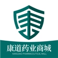 康道药业商城正版