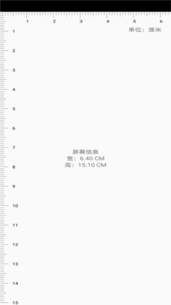 非号工具正版图1