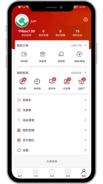 久鼎拍卖直装版图2