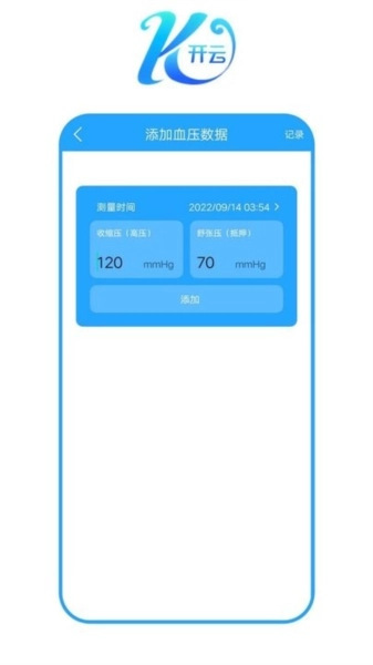 开云之家安卓官方版