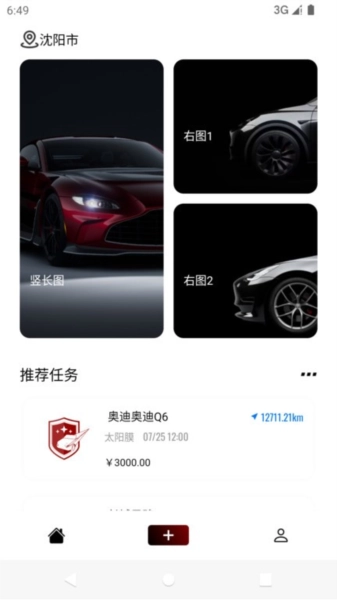 车艺云原版图1