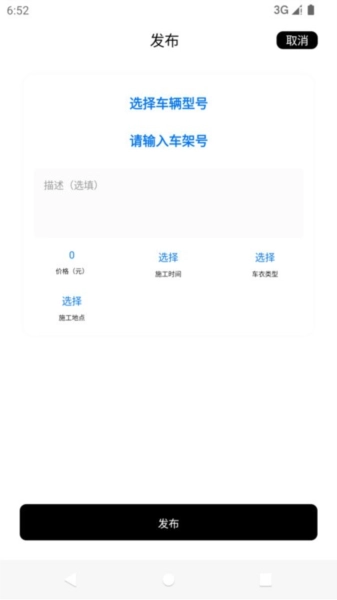 车艺云原版图3