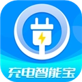 充电智能宝免费版