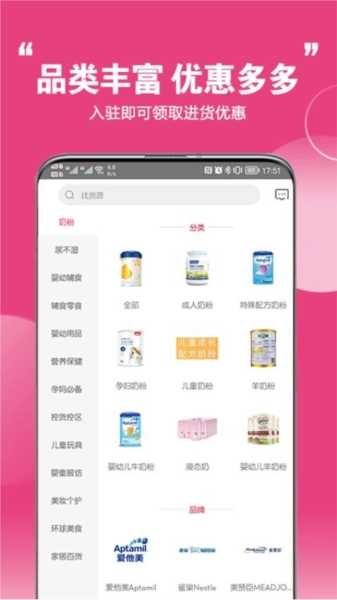 特汇采手机正版