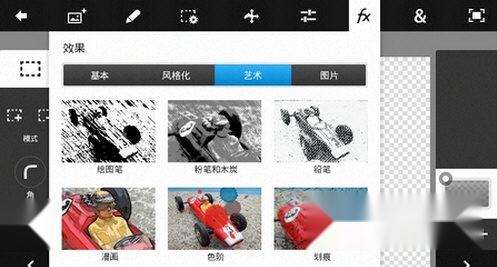 手机photoshop中文版app下载