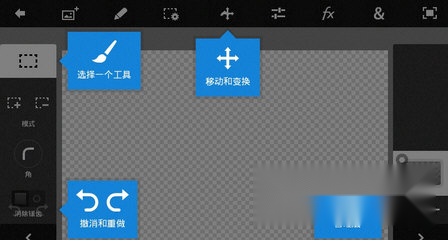 手机photoshop中文版app下载