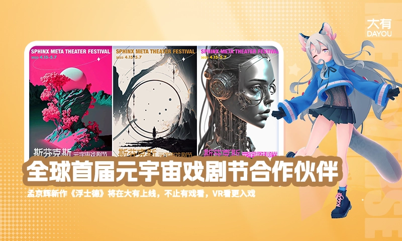 大有空间通用版图1