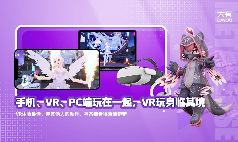 大有空间通用版图2