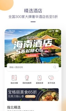 指北生活通用版图1