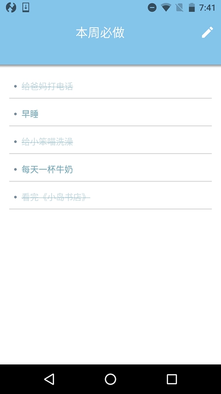 麒麟工具箱安卓官方版图2