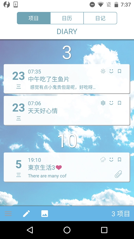 麒麟工具箱安卓官方版图4