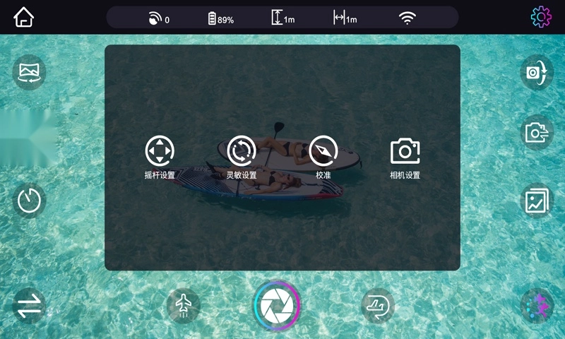 时光空中相机手机免费版