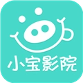 小宝影院2026最新免费版
