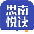 思南悦读原版