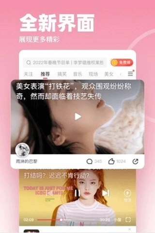 波波视频安装下载