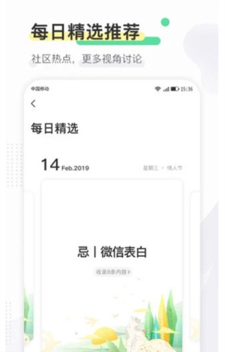 寻常生活正式版下载