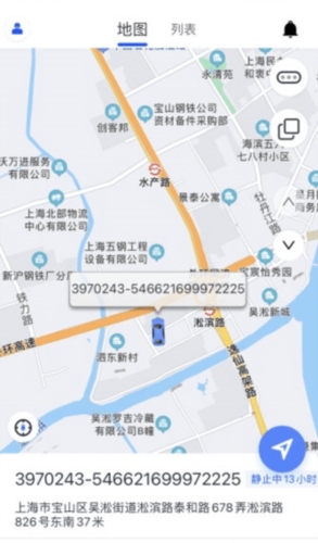 风控行车最新版下载
