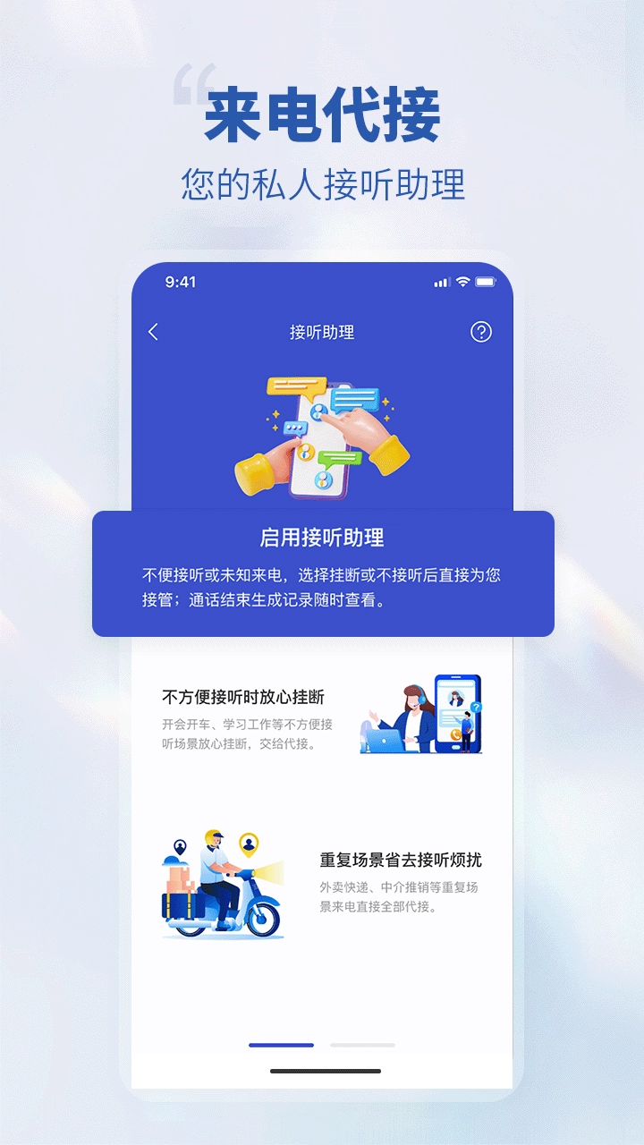 搏兔卫士原版图1