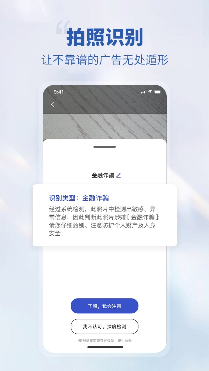 搏兔卫士原版图2