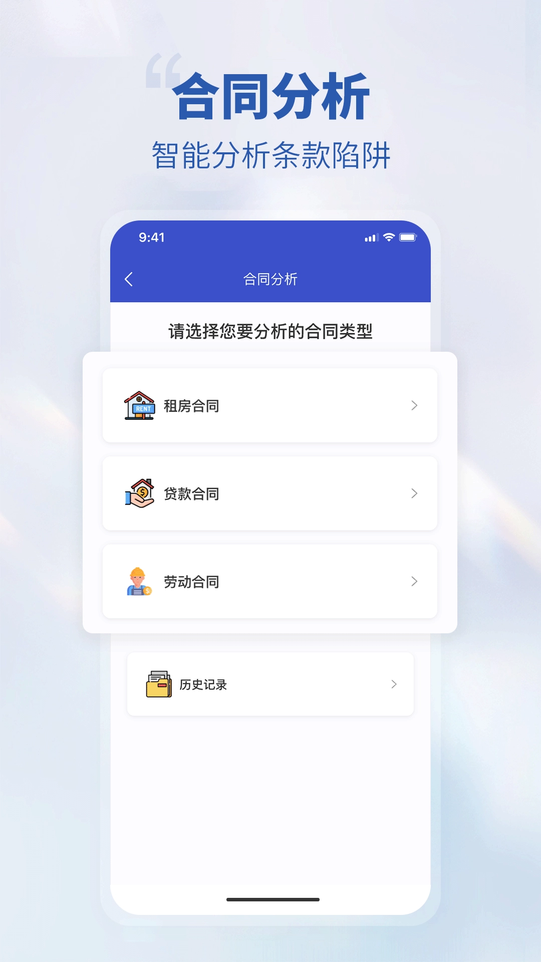 搏兔卫士原版图4