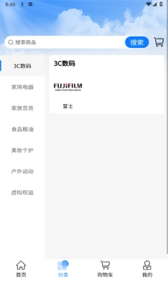 力瀚品汇城安卓直装版